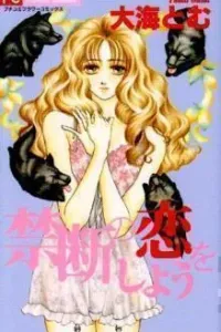 Kindan no Koi wo Shiyou Manga cover