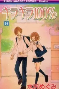Kirakira 100% Manga cover