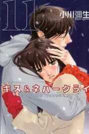 Kiss & Never Cry Manga cover