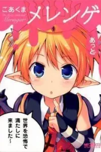 Koakuma Meringue Manga cover