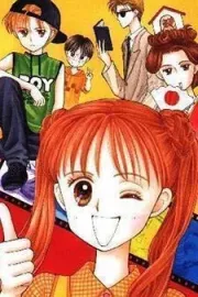 Kodomo no Omocha Manga cover