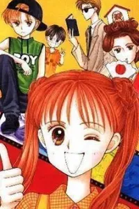 Kodomo no Omocha Manga cover