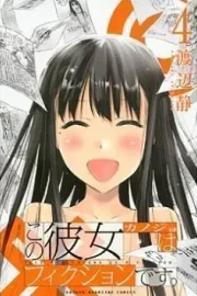 Kono Kanojo wa Fiction desu. Manga cover