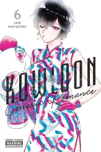 Kowloon Generic Romance Manga cover