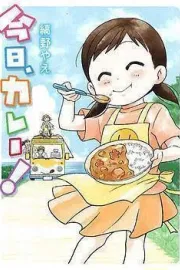 Kyou, Curry! Manga cover