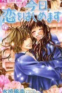 Kyou, Koi wo Hajimemasu Manga cover