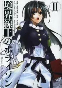 Kyoukaisenjou no Horizon Manga cover