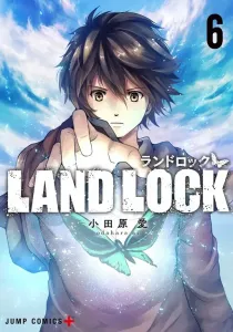 Land Lock Manga cover
