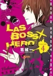 Lasboss x Hero Manga cover