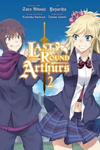 Last Round Arthurs Manga cover