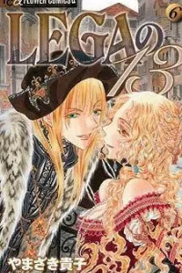 Lega no 13 Manga cover