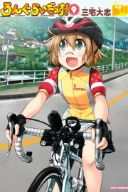 Long Riders! Manga cover