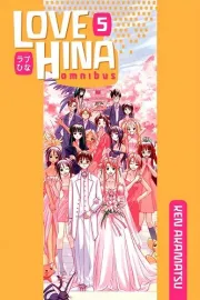 Love Hina Manga cover