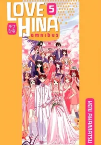 Love Hina Manga cover