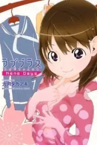 Love Plus: Nene Days Manga cover