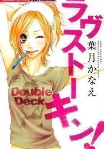 Love Stalking! Manga cover