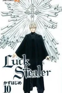 Luck Stealer Manga cover