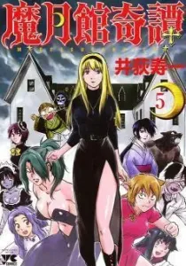 Magetsukan Kitan Manga cover