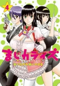 Magicalize Manga cover