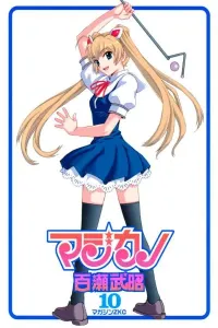 Magikano Manga cover