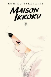 Maison Ikkoku Manga cover