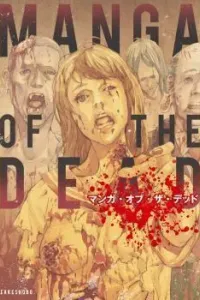 Manga of the Dead Manga cover