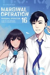 Marginal Operation Manga cover