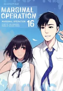Marginal Operation Manga cover