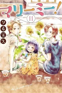 Marry Me! Manga cover