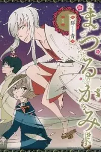 Matsuru Kami Manga cover