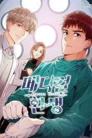 Medical Return Manhwa cover