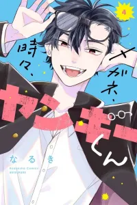 Megane, Tokidoki, Yankee-kun Manga cover