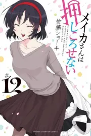 Meika-san wa Oshikorosenai Manga cover