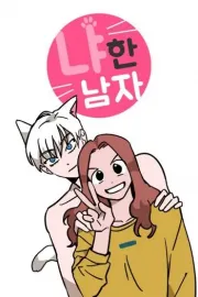 Meow Man Manhwa cover