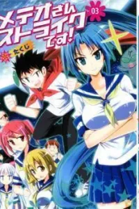Meteor-san Strike desu! Manga cover