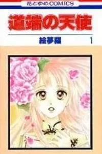 Michibata no Tenshi Manga cover