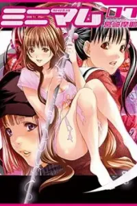 Minimum Manga cover