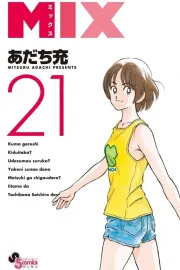 Mix Manga cover