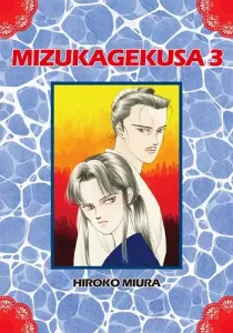 Mizukagekusa Manga cover