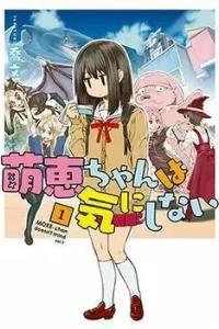 Moee-chan wa Kinishinai Manga cover