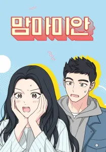 Mom, I'm Sorry Manhwa cover