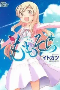 Momo Sora Manga cover