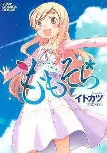 Momo Sora Manga cover