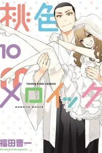 Momoiro Meloik Manga cover