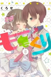 Momokuri Manga cover