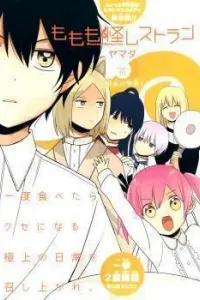 Momomoke Restaurant Manga cover