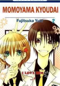 Momoyama Kyoudai Manga cover