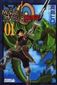Monster Hunter Orage Manga cover