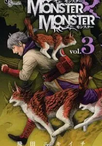 Monster x Monster Manga cover