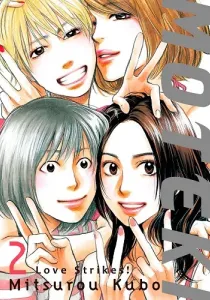 Moteki Manga cover